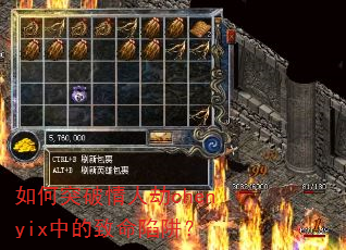 ���ͻ�����˽�chenyix�е��������壿