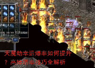 ��ħ�����˱�������������ߵ����ʼ���ȫ����