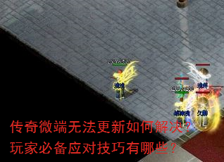 ����΢���޷�������ν������ұر�Ӧ�Լ�������Щ��