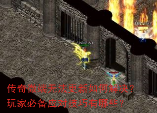 ����΢���޷�������ν������ұر�Ӧ�Լ�������Щ��