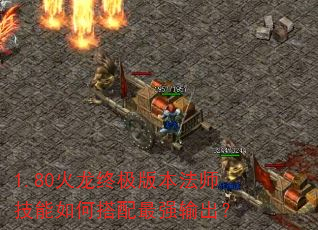 1.80�����ռ��汾��ʦ������δ�����ǿ�����