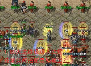 1.80�����ռ��汾��ʦ������δ�����ǿ�����