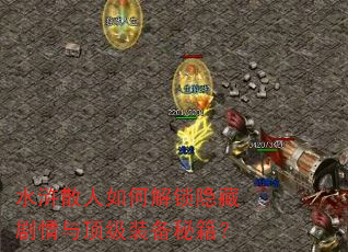 ˮ�ɢ����ν������ؾ����붥��װ���ؼ���