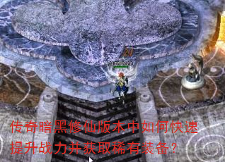 ���氵�����ɰ汾����ο�������ս������ȡϡ��װ����