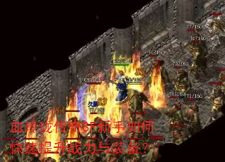 Ѫ���紫��SF������ο�������ս����װ����