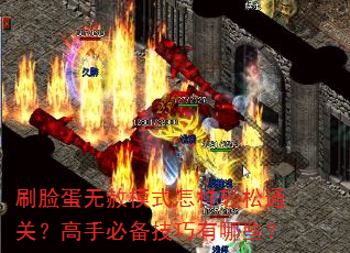 ˢ��������ģʽ��������ͨ�أ����ֱر���������Щ��