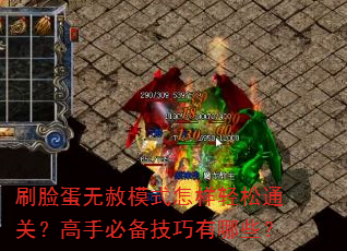 ˢ��������ģʽ��������ͨ�أ����ֱر���������Щ��