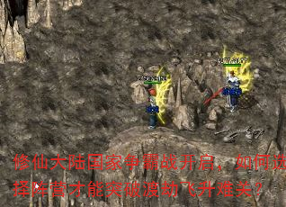 ���ɴ�½��������ս���������ѡ����Ӫ����ͻ�ƶɽٷ����ѹأ�