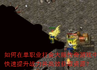 ����ڵ�ְҵ�����������Ϸ�п�������ս������Ч��ȡ��Դ��