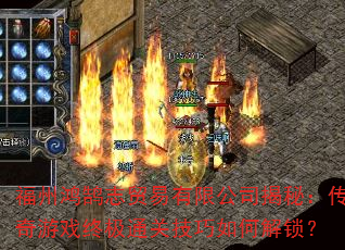 ���ݺ���־ó�����޹�˾���أ�������Ϸ�ռ�ͨ�ؼ�����ν�����