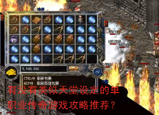 ��û�����������趨�ĵ�ְҵ������Ϸ�����Ƽ���