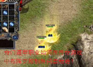 ���Ŷݼ�ְҵ����ڴ�����Ϸ�в���˵���ʤ�ʶ��۷壿