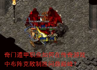 ���Ŷݼ�ְҵ����ڴ�����Ϸ�в���˵���ʤ�ʶ��۷壿
