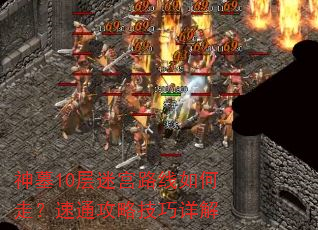 ��Ĺ10���Թ�·������ߣ���ͨ���Լ������