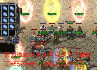 ����΢�˼������ʵ�������ز������洫�棿��������ȫ���
