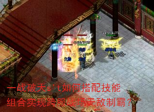 һս����s't��δ��似�����ʵ�ֿ��ս���޵��ưԣ�