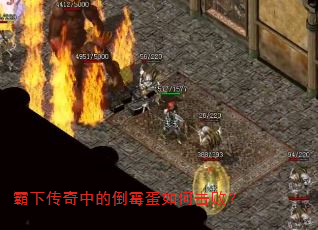 ���´����еĵ�ù����λ��ܣ�
