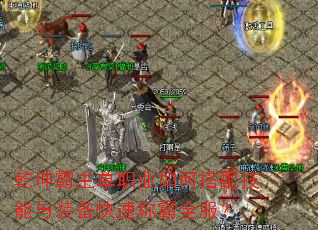 Ǭ��������ְҵ��δ��似����װ�����ٳư�ȫ����