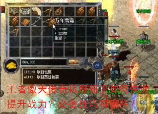 ���߰��촫��˽��������ο�������ս�����ر���������Щ��