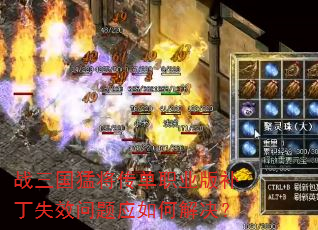 ս�����ͽ�����ְҵ�油��ʧЧ����Ӧ��ν����