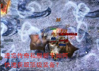 ��������˽��������ο��ٻ�ȡ����װ����