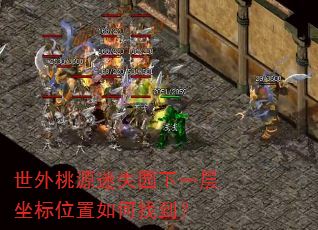 ������Դ��ʧ԰��һ������λ������ҵ���