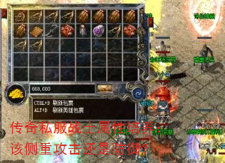 ����˽��սʿ�����������ò��ع������Ƿ�����