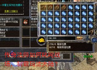 ���淨ʦ���߳��ս�����ư��귨��½��