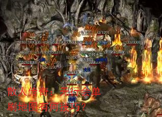 ɢ�˴��棺���лᵥˢ��ͼ�кμ��ɣ�