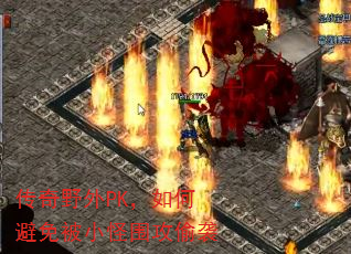 ����Ұ��PK����α��ⱻС��Χ��͵Ϯ