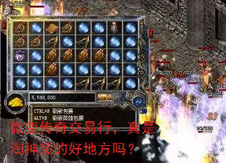 ΢�䴫�潻���У���������װ�ĺõط���