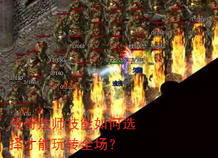 ���淨ʦ�������ѡ�������תȫ����
