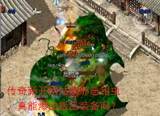 �����¿���վˢа��ǯ�棬���ܱ�����Ʒװ����