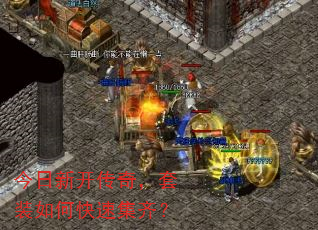 �����¿����棬��װ��ο��ټ��룿