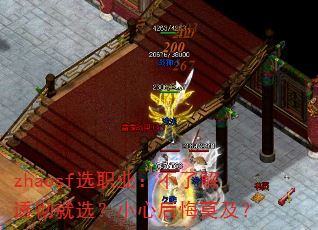 zhaosfѡְҵ�����˽�͸����ѡ��С�ĺ��Ī����