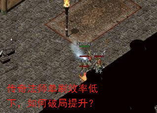 ���淨ʦ��ˢЧ�ʵ��£�����ƾ�������
