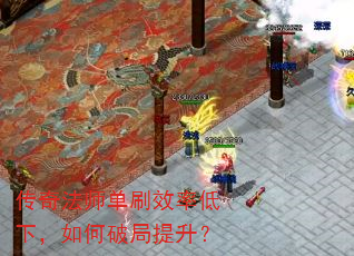 ���淨ʦ��ˢЧ�ʵ��£�����ƾ�������