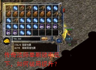 ���淨ʦ��ˢЧ�ʵ��£�����ƾ�������