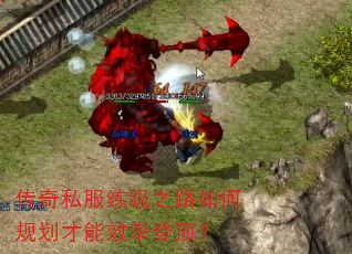 ����˽������֮·��ι滮����Ч�ʵǶ���
