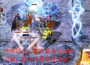 ����սʿ�����ؼ汸��ս�����ã��ĸ�������ʤ�ؼ���