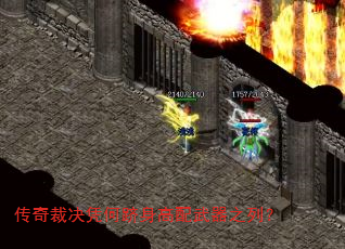����þ�ƾ��������������֮�У�