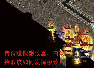 ����׬Ǯ���¸����Զ�ʰȡ����η��Ӽ��£�