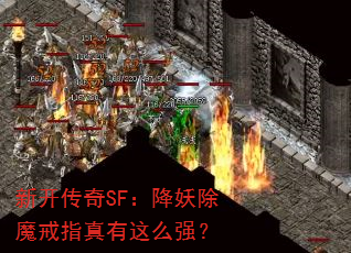 �¿�����SF��������ħ��ָ������ôǿ��