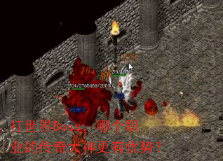 ������Boss���ĸ�ְҵ�Ĵ������������ƣ�