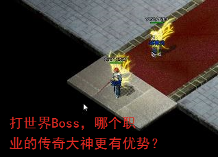 ������Boss���ĸ�ְҵ�Ĵ������������ƣ�