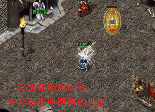 1.76�����·�������������Щ�����ļ���