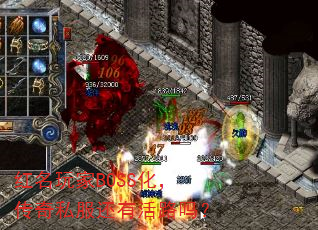 �������BOSS��������˽�����л�·��