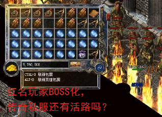 �������BOSS��������˽�����л�·��
