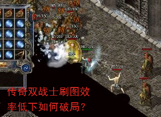 ����˫սʿˢͼЧ�ʵ�������ƾ֣�