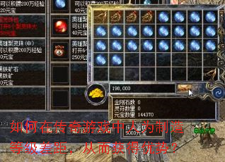 ����ڴ�����Ϸ����Ϊ����ȼ���࣬�Ӷ�������ƣ�